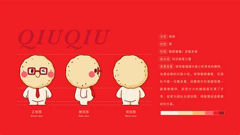 《沙县小吃》IP | 品牌 | 文创设计_兰鸟研究所-站酷ZCOOL