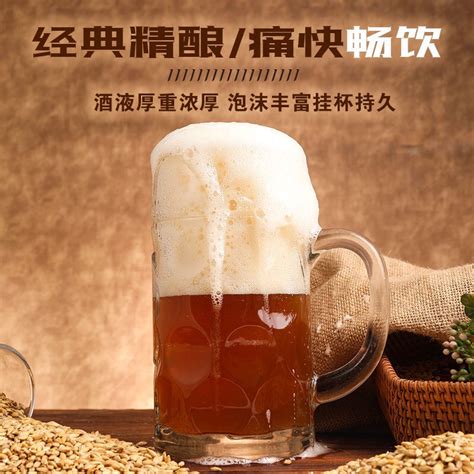 精酿桶装啤酒/大桶啤酒批发/ 山东济南-食品商务网