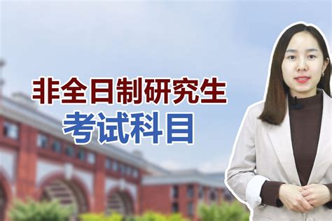2023年长江大学非全日制研究生招生专业一览表！ - 知乎