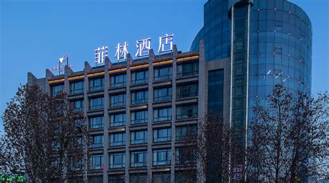 陕西宝鸡万福酒店建筑大楼外墙高清图片下载_红动中国
