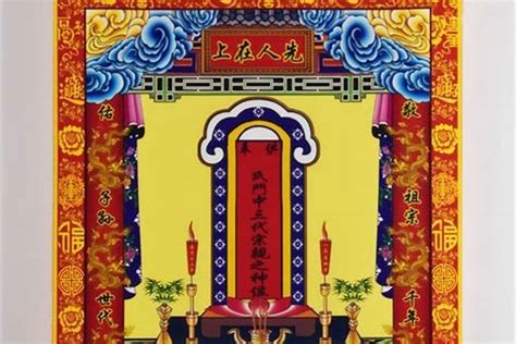 仙家大全大图图片
