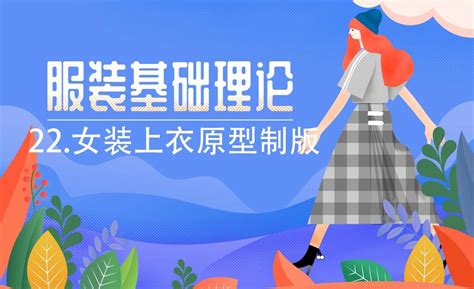 云尚电商海报教程 【女装篇】_设计师肖伟-站酷ZCOOL