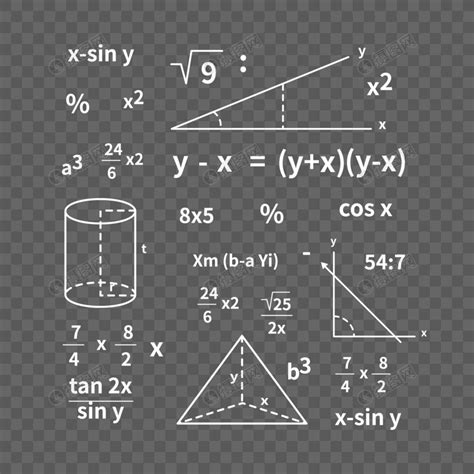 数学公式(其他手机动态壁纸) - 其他手机壁纸下载 - 元气壁纸