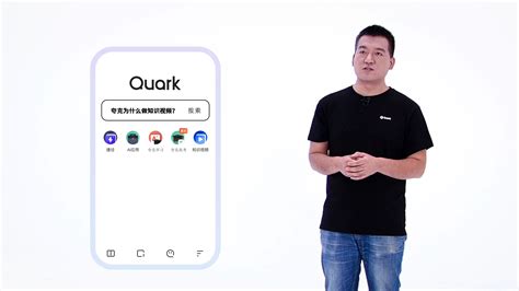 夸克app怎么搜资源 夸克app搜资源的方法_历趣