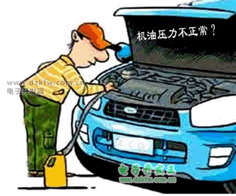 汽车发动机机油压力检测方法有哪些?