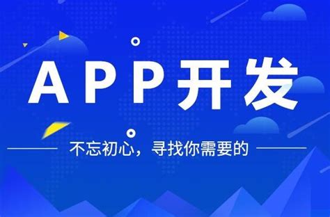 重庆APP开发案例、重庆电商APP开发-重庆软件开发