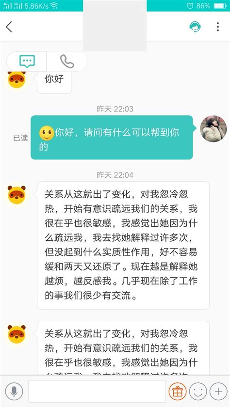 双子女喜欢你20个表现