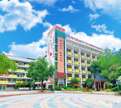 梅州市人民医院 梅州市人民医院于7月16日开设阜外医院门诊日 ——为老百姓提供心血管疾病的专业诊治