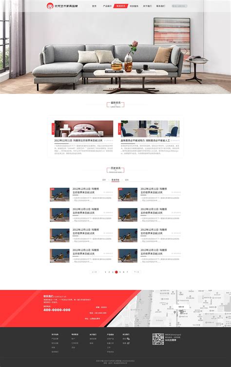 品牌设计公司网站模板整站源码-MetInfo响应式网页设计制作