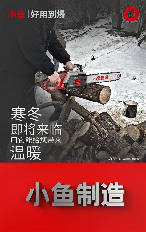 电动工具详情|平面|海报|永康瑞尔品牌设计 - 原创作品 - 站酷 (ZCOOL)