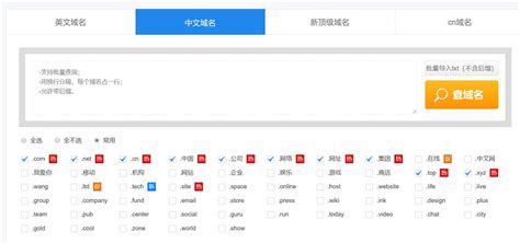 全世界大牌都在用中文域名，优森仕家居官网正式启用中文全拼音域名文化自信！