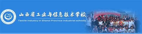 2024中国（山西）工业博览会 时间_地点_联系方式