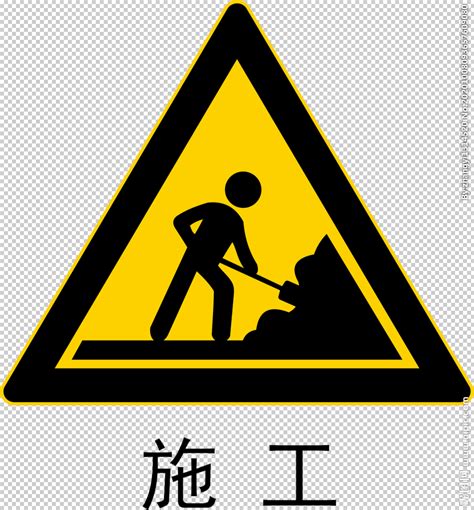 重庆建工标志设计图__广告设计_广告设计_设计图库_昵图网nipic.com
