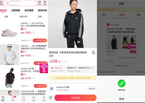唯品会深入洞察用户需求 全方位提升用户消费体验-中国质量新闻网