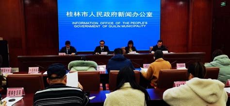 广西桂林市高位推动工业振兴 实现工业经济持续向好高质量发展