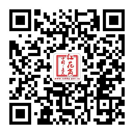 贵州省遵义市红花岗区市场监管局第二期食品抽检结果公示-中国质量新闻网