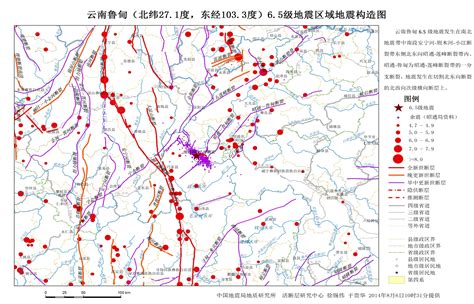 地震预警信息服务终端 - 北京港震科技股份有限公司