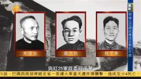 仅存一年半的红军部队走出23位开国将军，血战湘江后万人仅剩2000_凤凰网