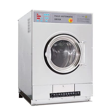 全新节能15kg烘干机-广州力净洗涤设备有限公司