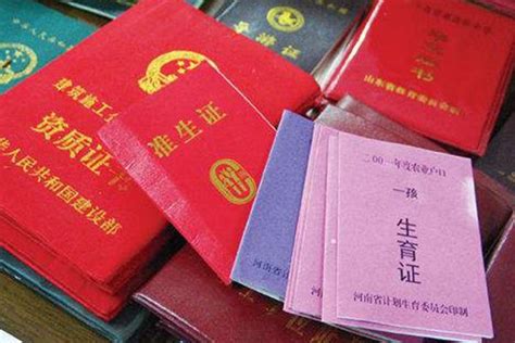无结婚证怎么办理准生证 - 中国婚博会官网