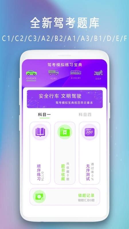 深圳驾驶证考试能网上预约变更考试地吗（入口+流程）- 深圳本地宝