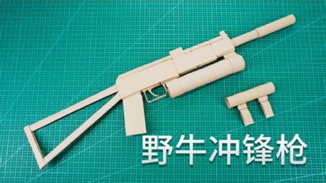 野牛冲锋枪创意涂鸦珍藏版,NO.S8222B-EVA软弹枪系列-汕头市帅嘉玩具实业有限公司-帅嘉玩具-产品详情