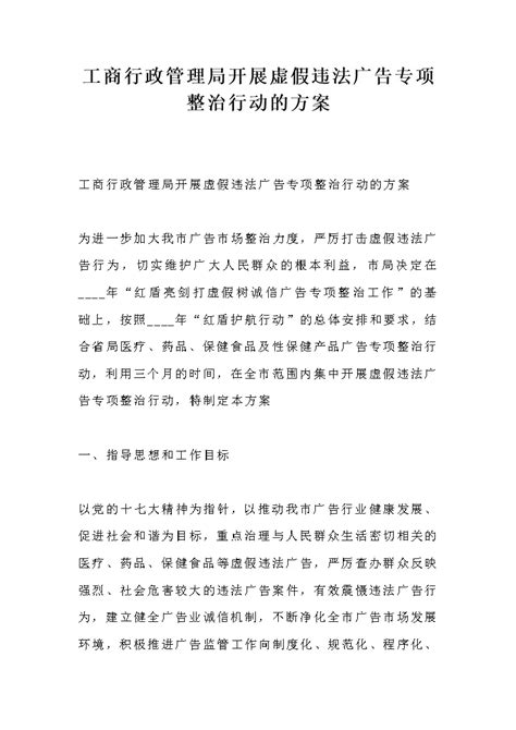公正判决|虚假宣传，蒙蔽消费者于法不容-杭州大索科技