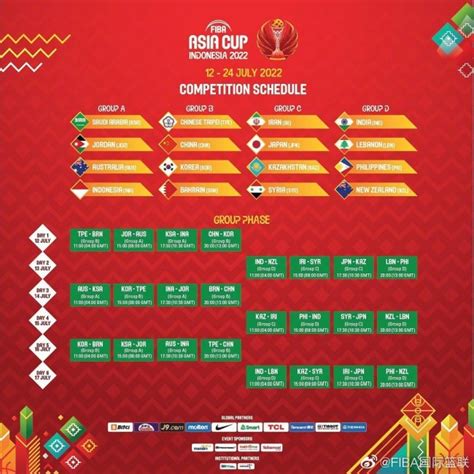 2022年世界杯赛程表设计图__广告设计_广告设计_设计图库_昵图网nipic.com
