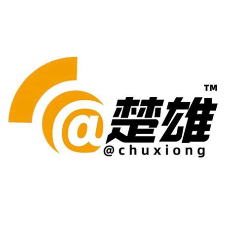 楚雄市融媒体中心综合业务服务平台