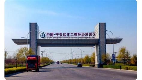 河北省邢台宁晋经济开发区-工业园网