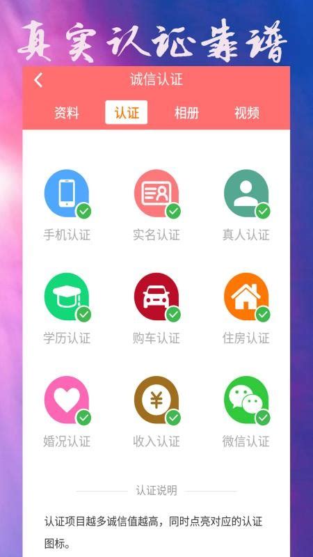 吉安征婚网app下载安装免费版-吉安征婚网appv4.1 安卓版 - 极光下载站
