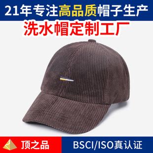 东莞帽子工厂棒球帽 LOGO印字刺绣DIY广告帽工作帽鸭舌帽加工定制-阿里巴巴