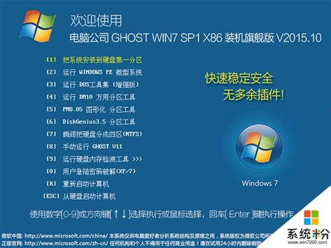 GHOST WIN8 X64 装机专业版 V2019.10（64位）-5G系统之家网站