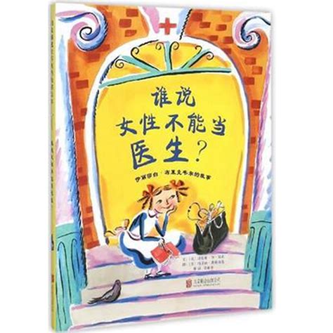 《我在废土当医师》小说在线阅读-起点中文网