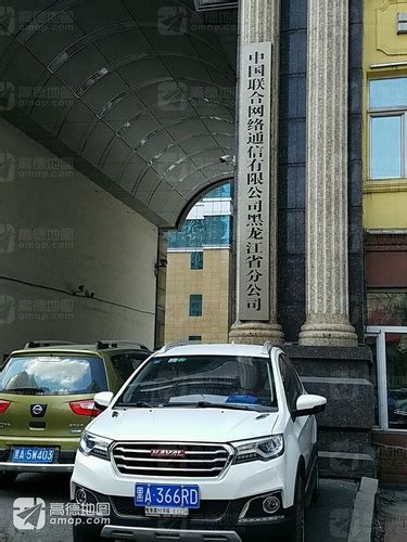 黑龙江省人民检察院哈尔滨铁路运输分院反贪污贿赂局电话,地址