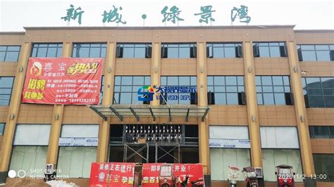 嘉鱼县 新城绿景湾 20㎡ 户外P4 - 户外屏案例 - 武汉大视界显示技术有限公司
