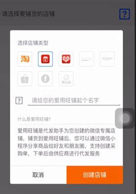 1688货源网app下载-阿里巴巴1688货源批发平台手机版下载 v10.21.1.0安卓版 - 第八资源网