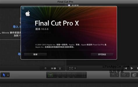 Final Cut Pro X - Empresas - Apple (ES)