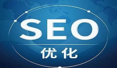 德清seo提升您网站的搜索引擎排名（德清网站SEO的一般操作流程）-8848SEO