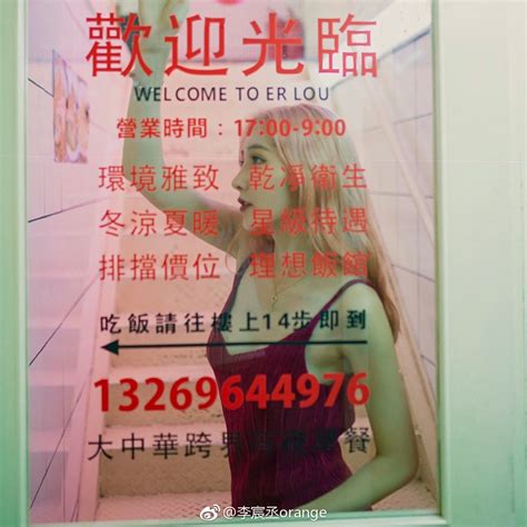 李沐宸，荧屏上的潜力艺人，生活中的唯美少女，让人喜爱__财经头条