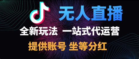 整店代运营——一站式代运营市场广阔，值得您的信赖_整店代运营_鑫启点（天津）电子商务有限公司