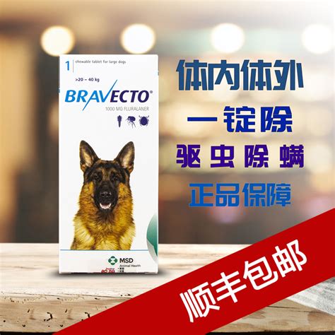 澳洲可得治皮肤膏疥螨蠕形螨细菌真菌图片