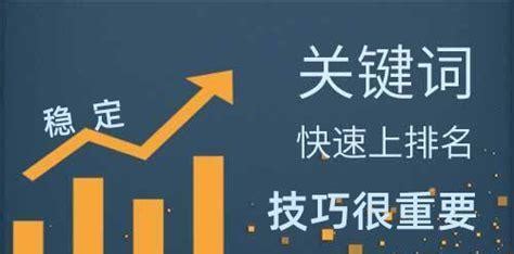 SEO网站优化技巧分析（SEO网站优化的7个常见技巧）-8848SEO