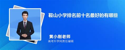 中国最好的芯片公司（中国十大芯片企业）-yanbaohui