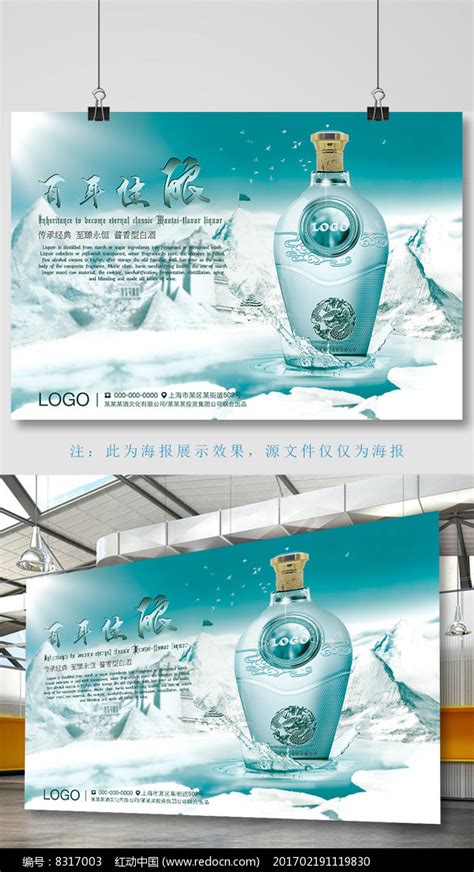 【团队案例】剑南春系列——成都白酒行业包装设计-品牌策划-三顾-成都营销策划公司