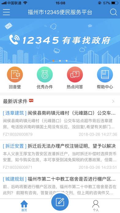 【推荐】快来试试，北京地铁全路网今起可手机购票 线下扫码取票 社区资讯 海淀北部便民平台
