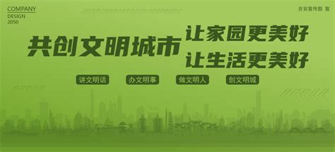 吉安旅游宣传海报图片下载_红动中国