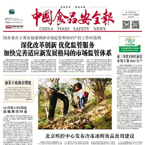 《China Daily》：一个做新闻的，竟然是插画界的标杆！ - 知乎