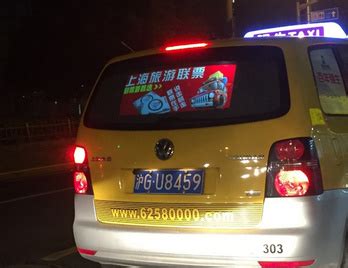出租车的LED广告效果好吗？-