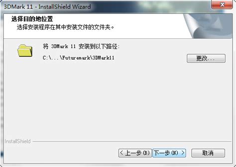 【3DMark解锁专业版】3DMark解锁专业版下载 v2.23.7455 中文注册版-开心电玩
